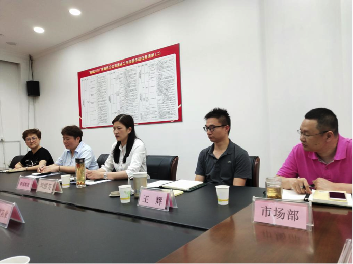 “黨建共攜手、開戶新征程”聯(lián)合黨日活動(圖2)